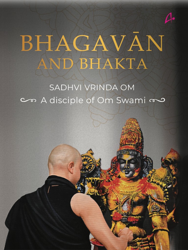 Bhagavān And Bhakta
